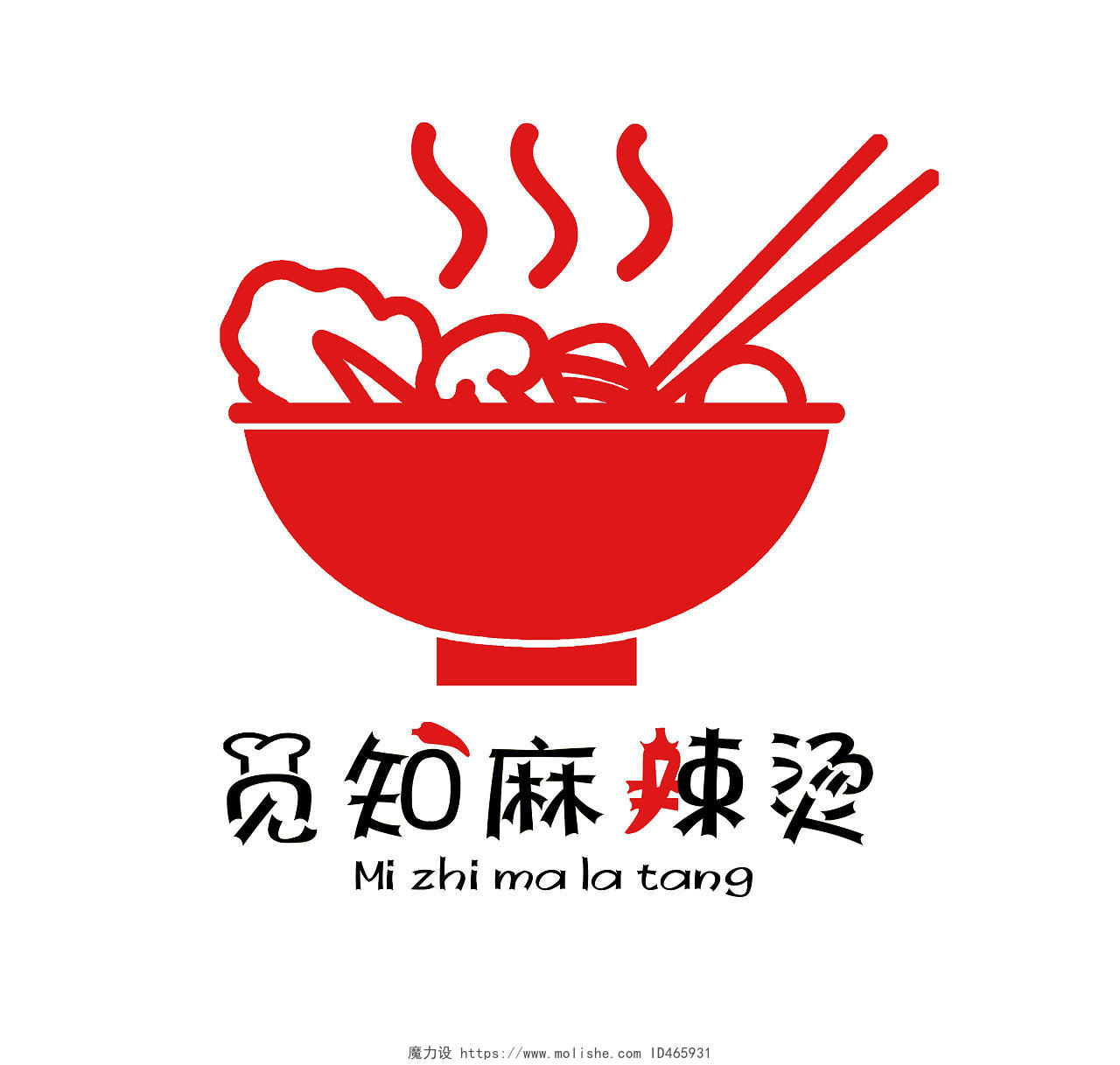 红色剪影几何图形麻辣烫餐饮logo